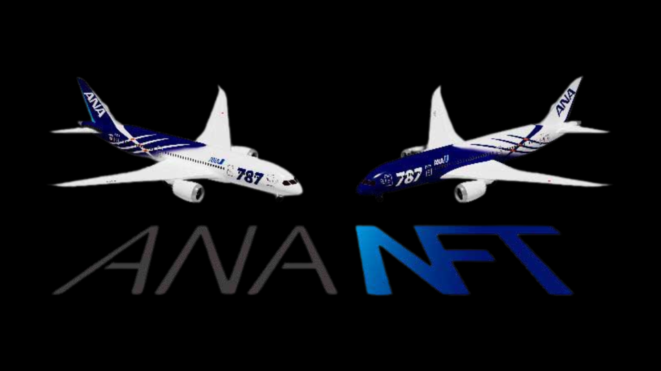 ANA Launches Groundbreaking NFT Marketplace for Aviation Enthusiasts