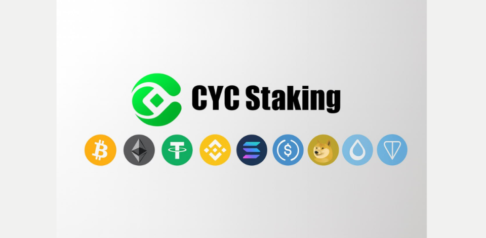 From "hoarding" to "earning interest": How CYC Staking has become a new engine for wealth growth.